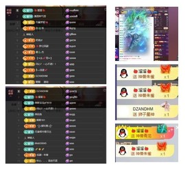 雪菜♫好运好运旺的图片