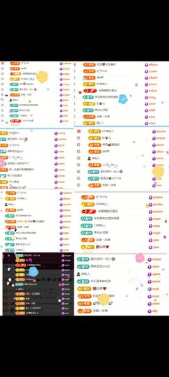杨豆豆♥万事顺遂主播照片