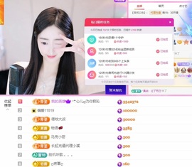 心儿ღ主播照片