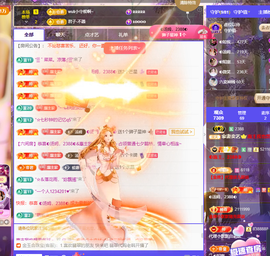 ◐惠主，2388◐的图片
