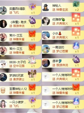 腼腆小洁~的图片