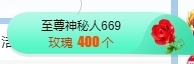 冰凌晚点见～主播照片