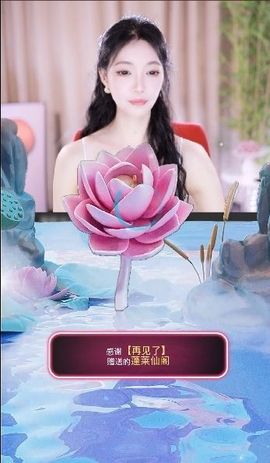 林灿灿☀转角❤暖阳主播照片