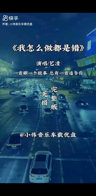 不开心