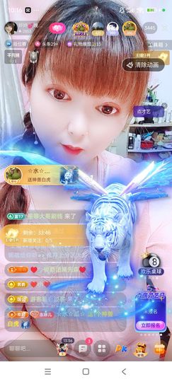 婷婷💕感恩有你陪伴主播照片