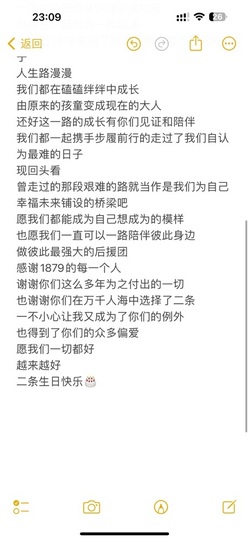 筱一✿．休24号见主播照片