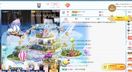 金牌代理❤玲儿❤的图片
