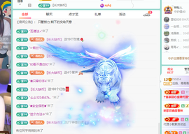 远扬、青青青青青青青的图片
