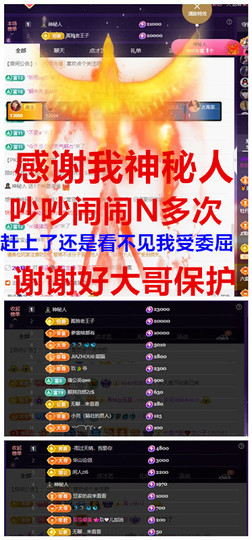 玖❤儿加油的图片