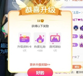 媛宝（退网）主播照片