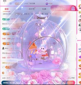 ღ娜娜ぃ安静唱歌🍀主播照片