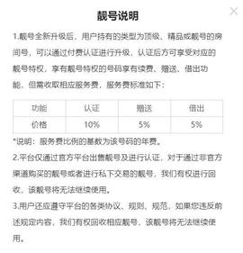遇见繁华落幕。的图片