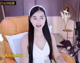 六皇不拉主播照片
