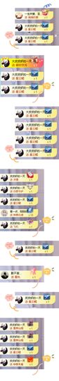 美少女汐汐主播照片