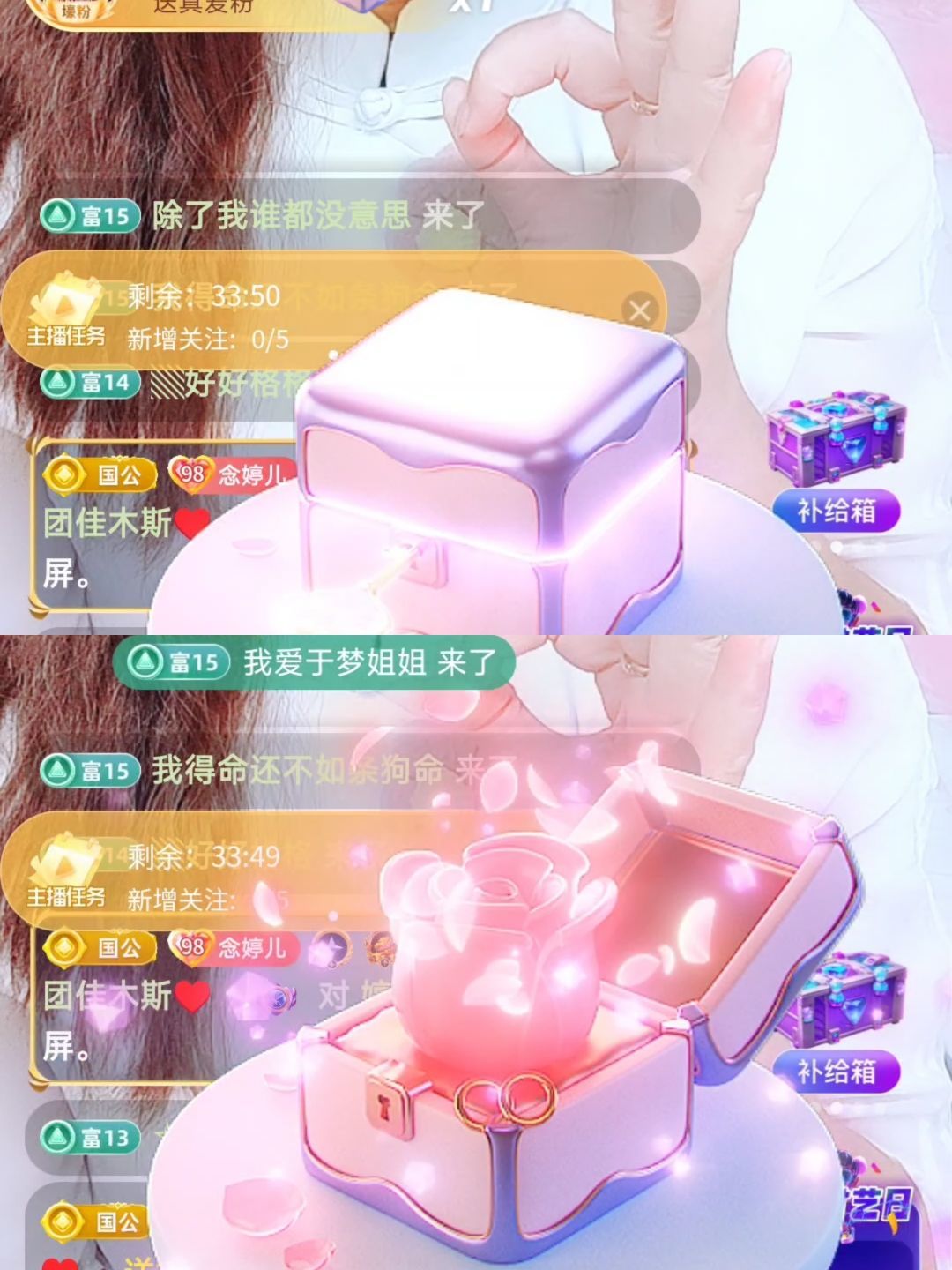 婷婷💕求过月底任务的图片