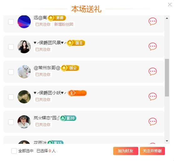 岚☆若冰♂的图片