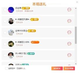 岚☆若冰♂的图片