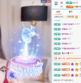 清雅休主播照片