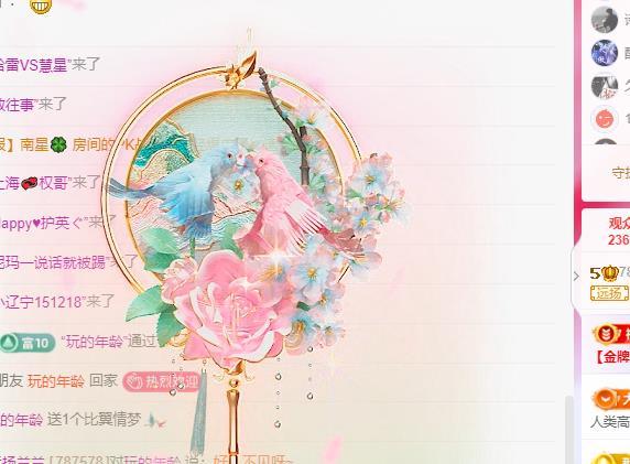 远扬兰兰❤️越来越好的图片
