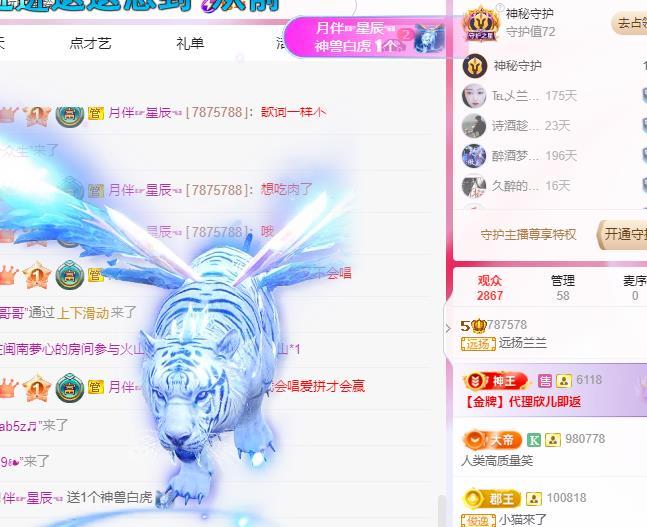 远扬兰兰❤️越来越好的图片
