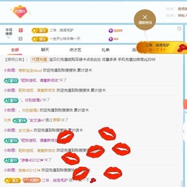 金牌代理❤玲儿❤的图片