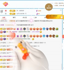 金牌代理❤玲儿❤的图片