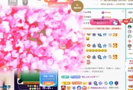 倾城🌸跳舞最哇塞的图片