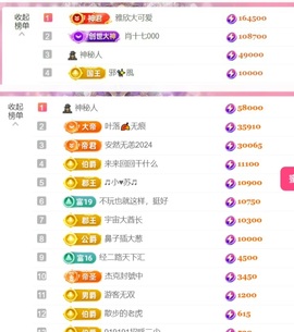 雅欣小可爱吖💗.主播照片
