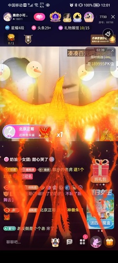 雅欣小可爱吖💗.主播照片