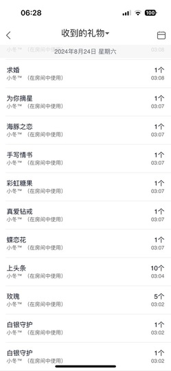 ♫顾顾唱伤感的烟嗓主播照片