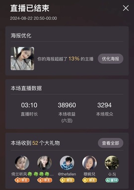 读书去了，有亿点忙主播照片