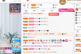 读书去了，有亿点忙主播照片