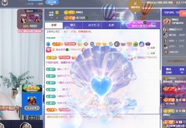 读书去了，有亿点忙主播照片
