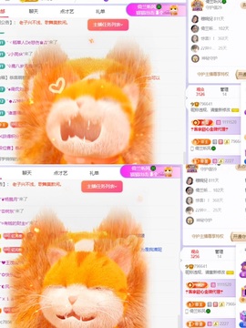 读书去了，有亿点忙主播照片