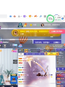 读书去了，有亿点忙主播照片