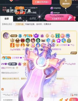 ╰つ〃薀昕🌷的图片