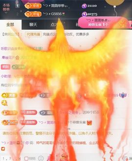 ╰つ〃薀昕🌷的图片