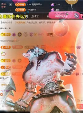 ╰つ〃薀昕🌷的图片
