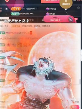 ╰つ〃薀昕🌷的图片