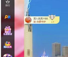 远扬兰兰❤️越来越好主播照片