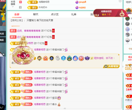 远扬、青青青青青青青的图片