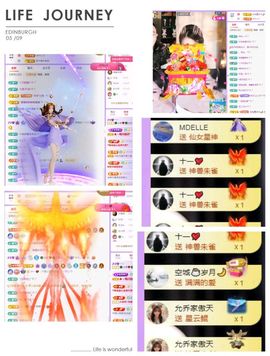 🍀冰雪❤️🍀加油的图片