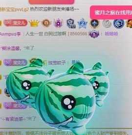 颜颜(⊙o⊙)奥利给主播照片
