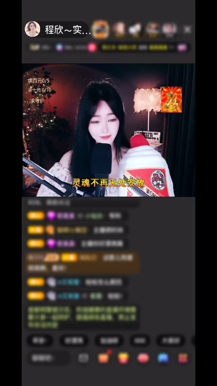 暗夜里的一道光～～来