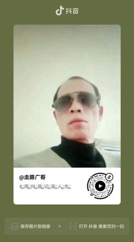 H1pblZ广哥哥主播照片