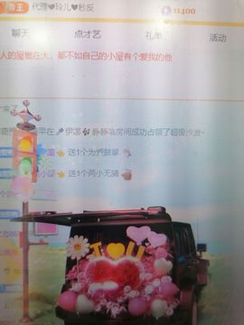 小鸭💖愿有一束光的图片