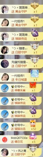 ╰つ〃薀昕🌷主播照片