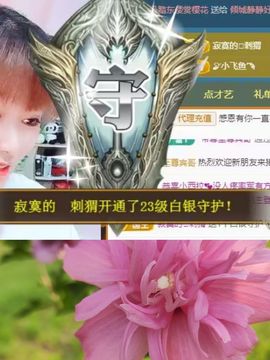 婷婷💕感恩有你陪伴主播照片