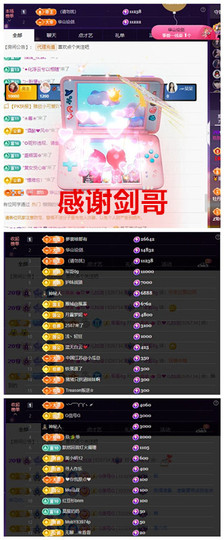 玖❤儿加油的图片