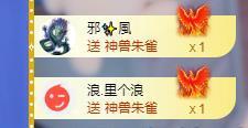依芝の十月求善待！的图片